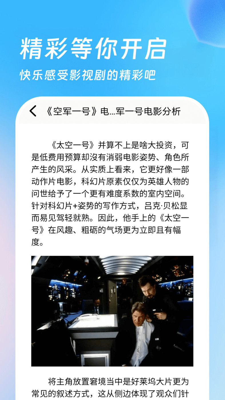 555影劇迷