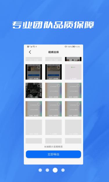 數據恢復照片修復大師