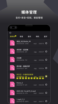 卷音錄音機