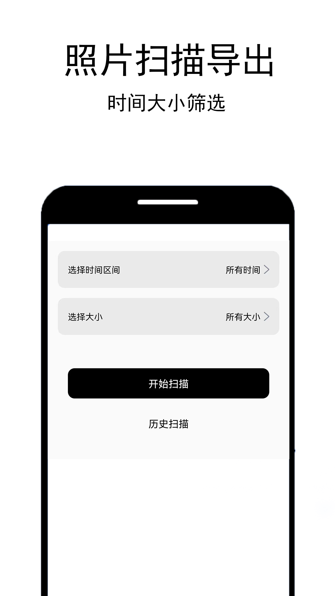 照片恢復工廠