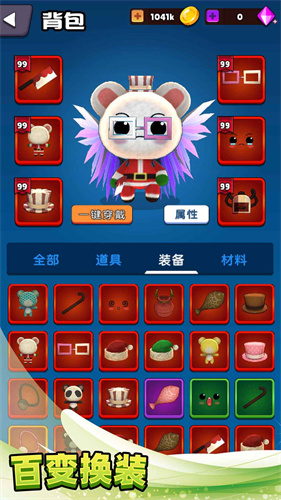 不休止戰斗