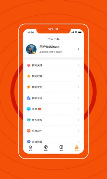 華裳