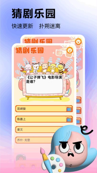 43399樂園