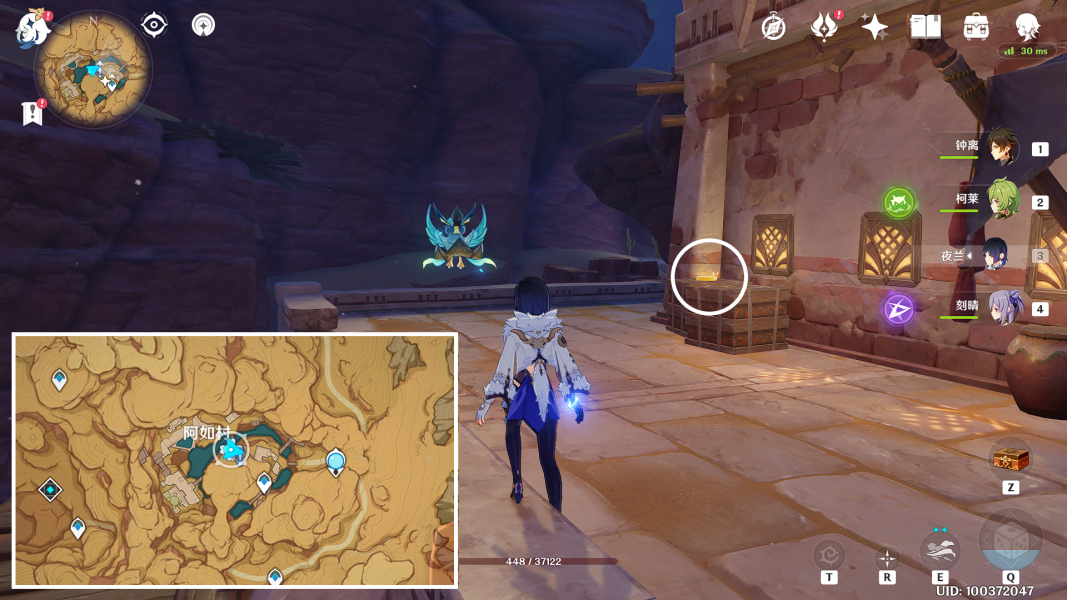 《原神》沙漠旋曜玉帛位置一覽