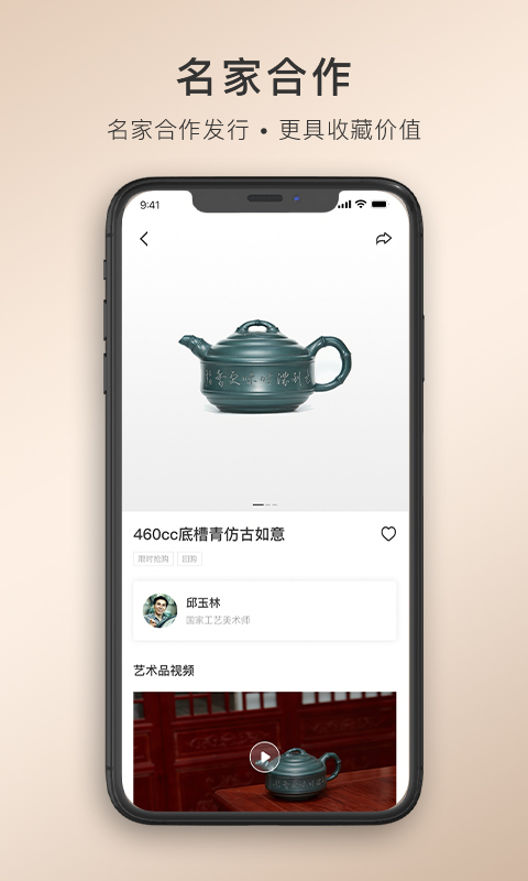 卓易甄選