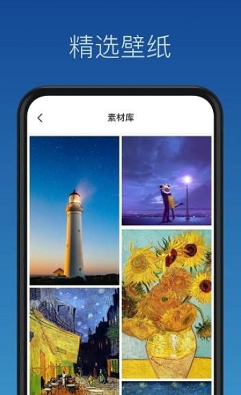 靈鹿壁紙制作