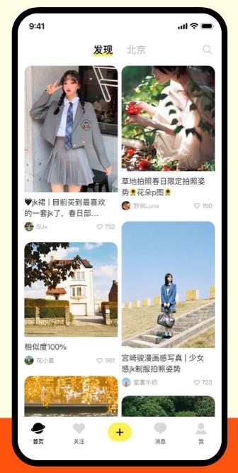 陌陌樹莓社交