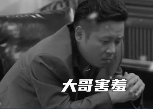 社會(huì)你虎哥表情包