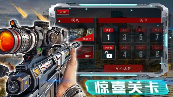 激戰(zhàn)大屠殺