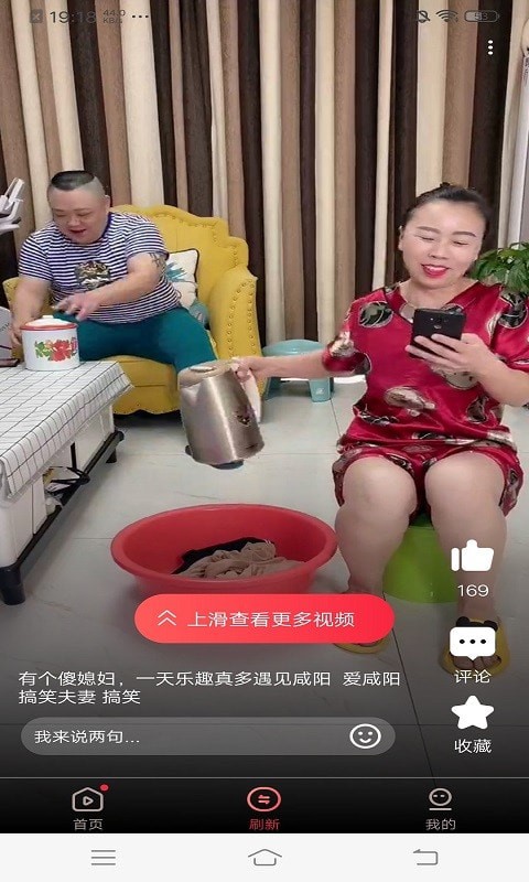 凱凱極速視頻