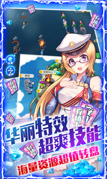 旋轉海盜船抽艦娘