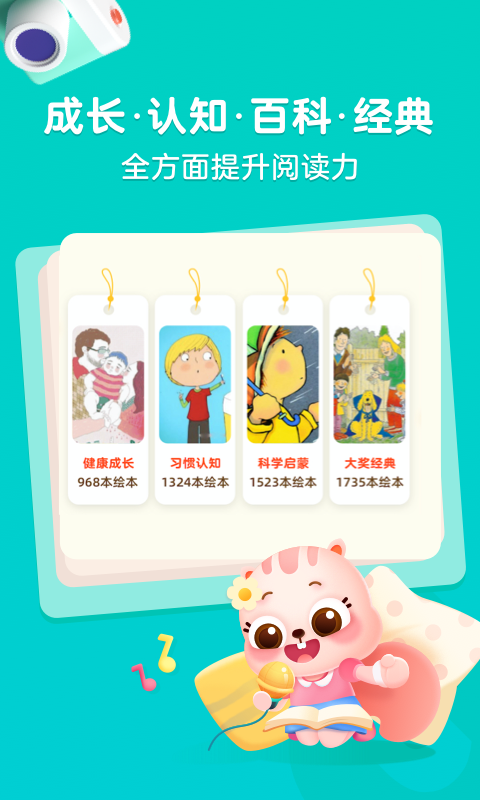 小早繪本