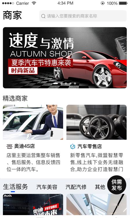 名車聯