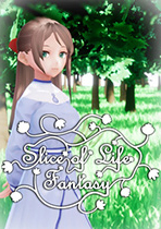 生活幻想的漣漪