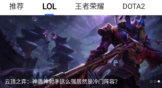 亞博電競
