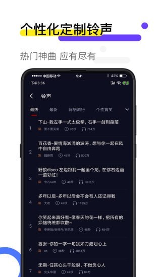 火螢視頻壁紙老版本