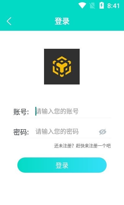 幣安英語