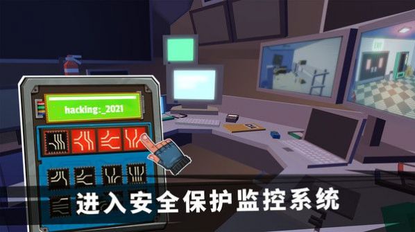 特工挑戰(zhàn)模擬器