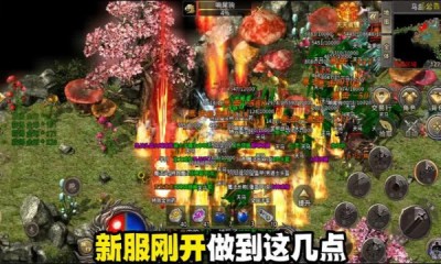 烏木傳奇
