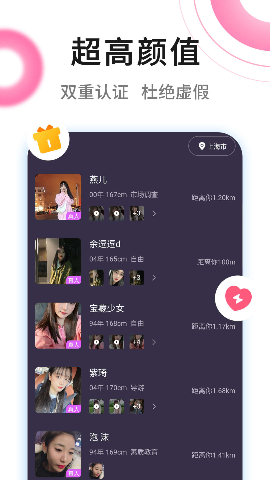 春風(fēng)十里社區(qū)