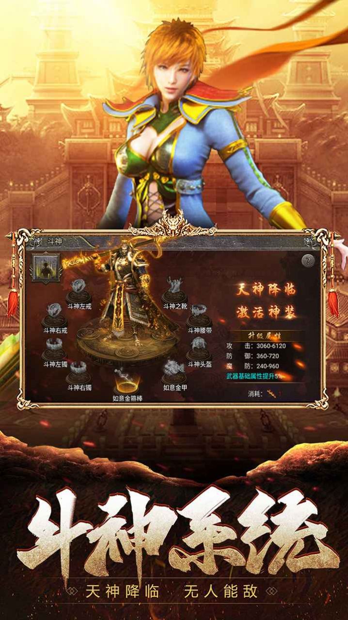 修羅戰域