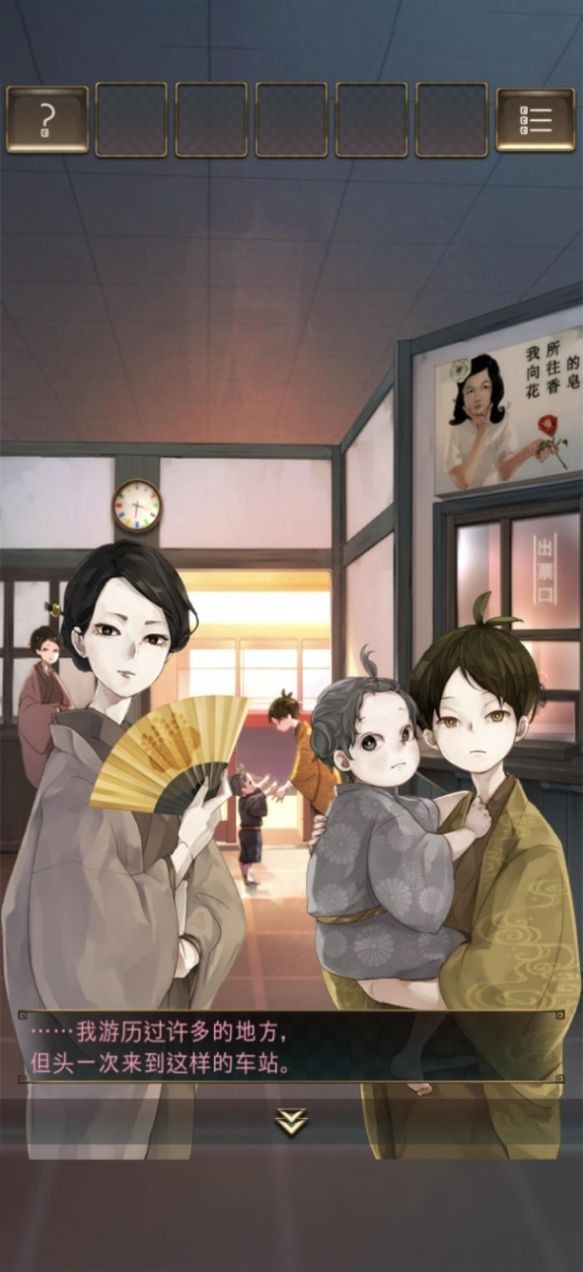 失物終點(diǎn)站2