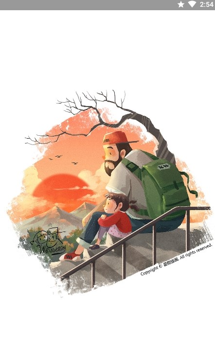 芥末音樂