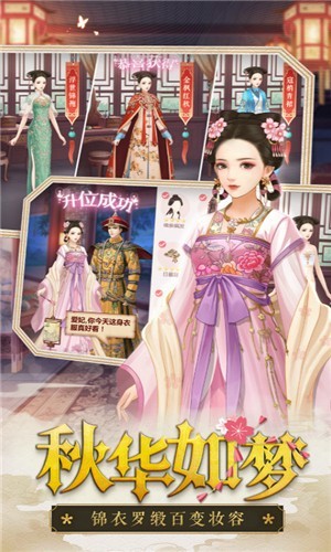 頂流皇妃最新版