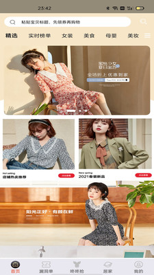 蕓垚優品