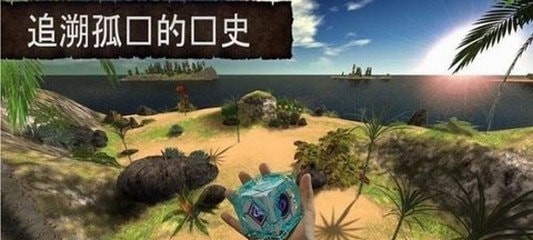 模擬荒野求生無(wú)限金幣版