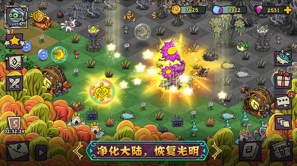 寵獸萌消 官方版