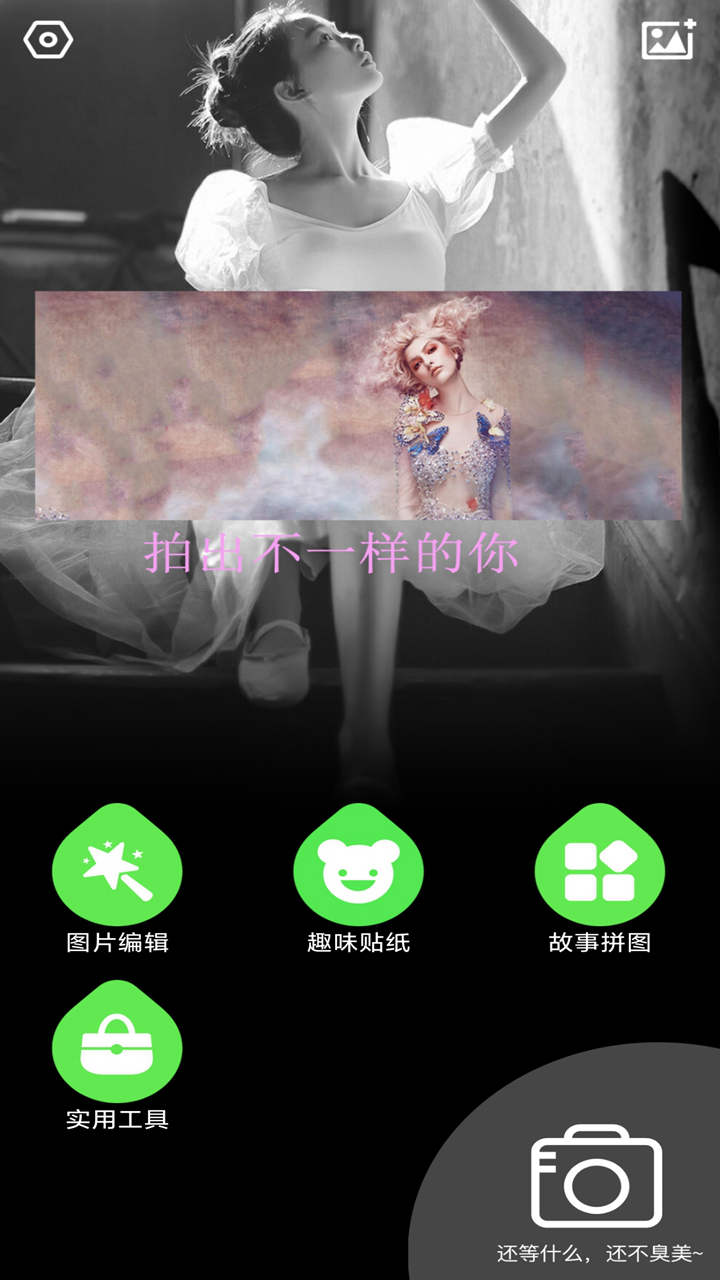 face相機