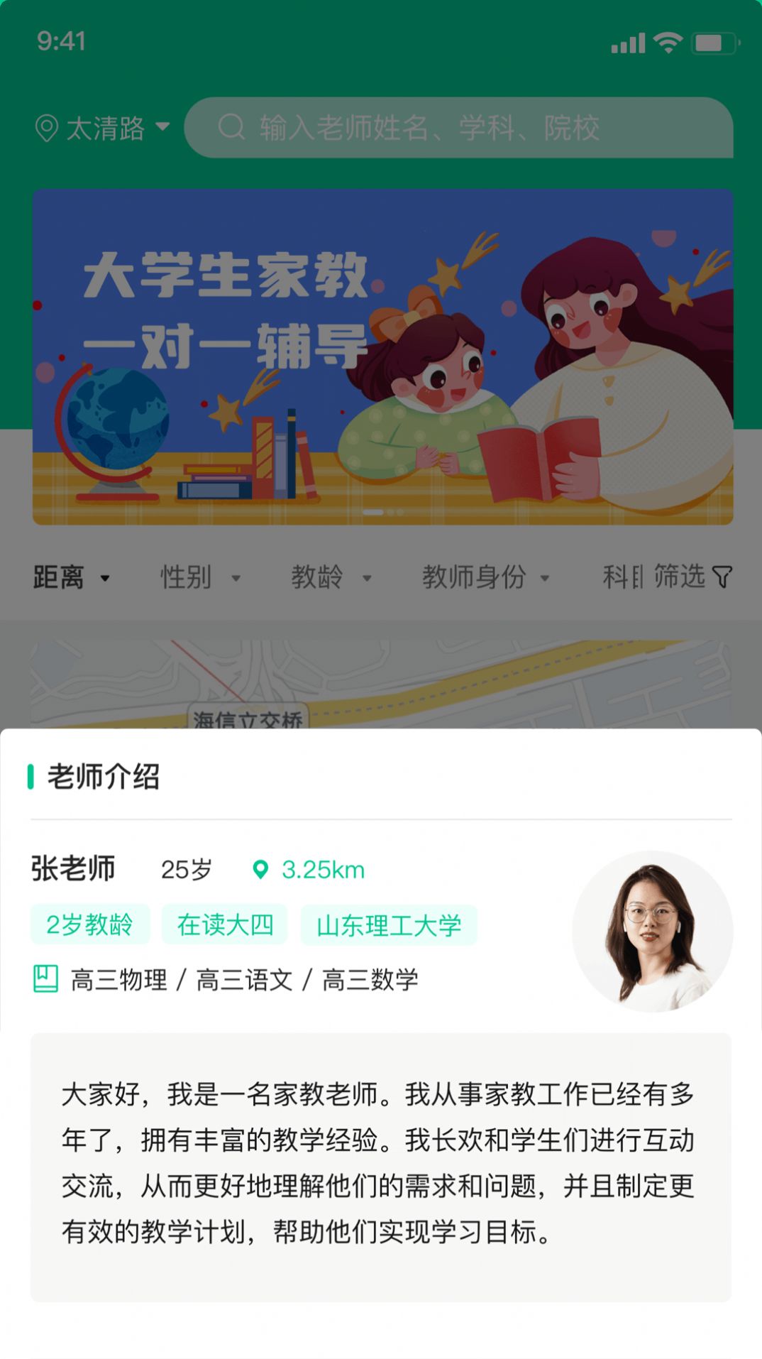 學(xué)之家