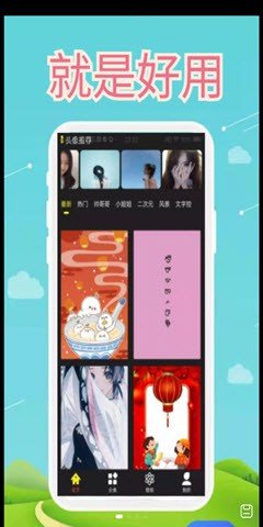 1234壁紙