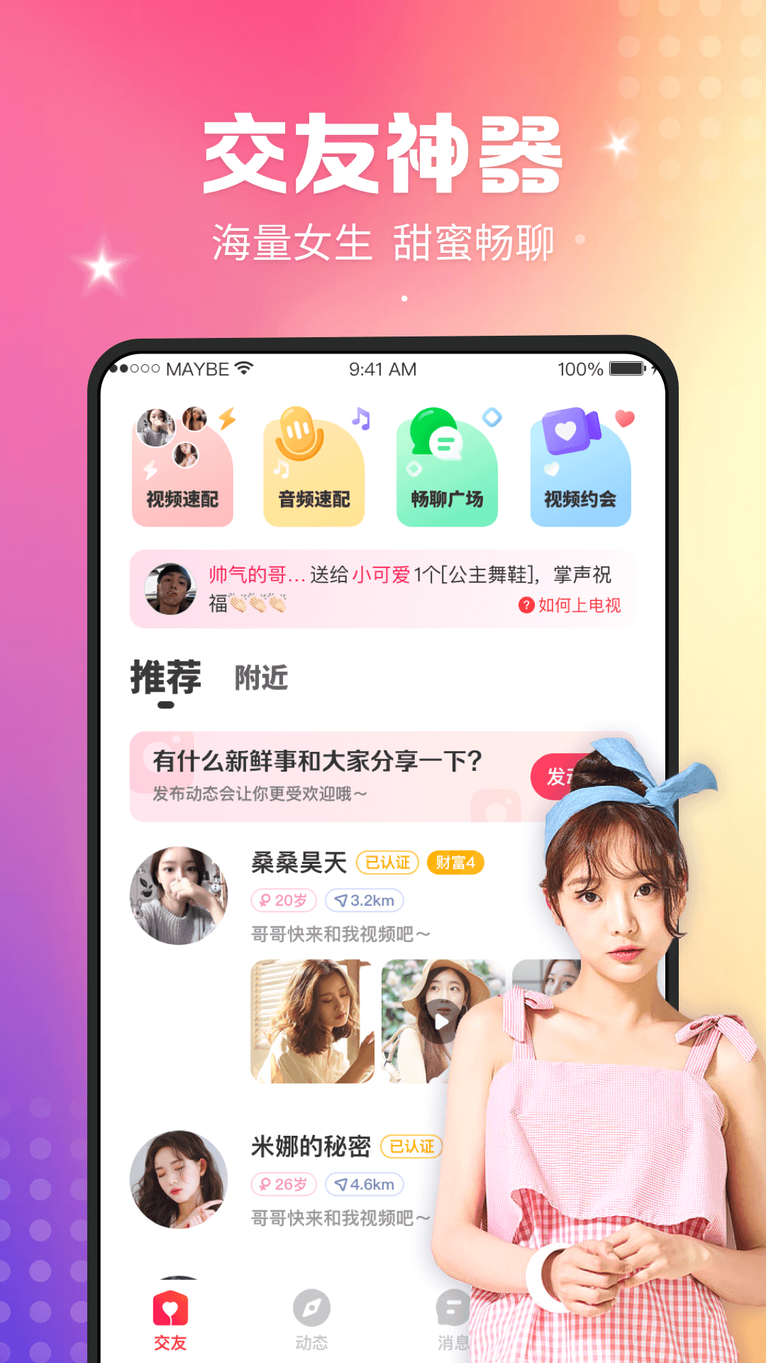 枝視頻