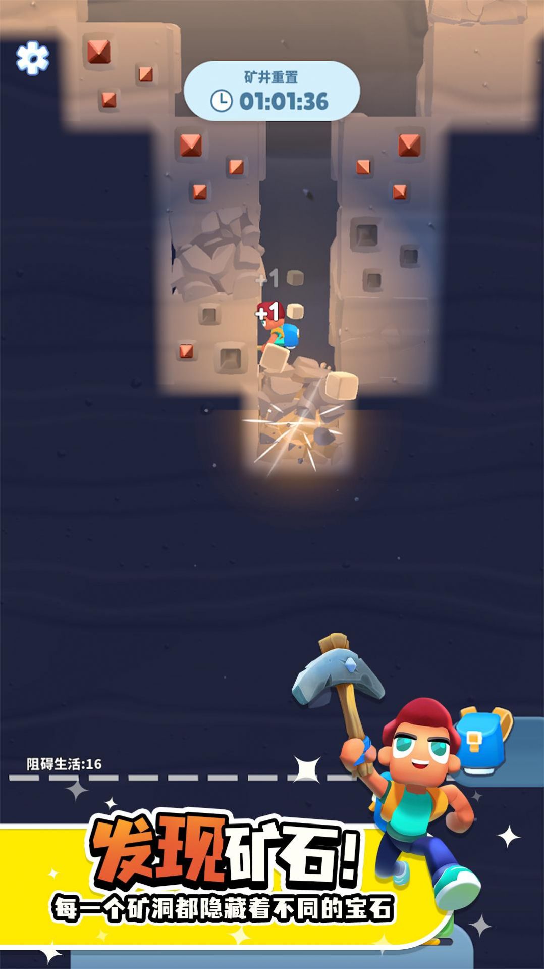 異星探險家礦工星球中文版