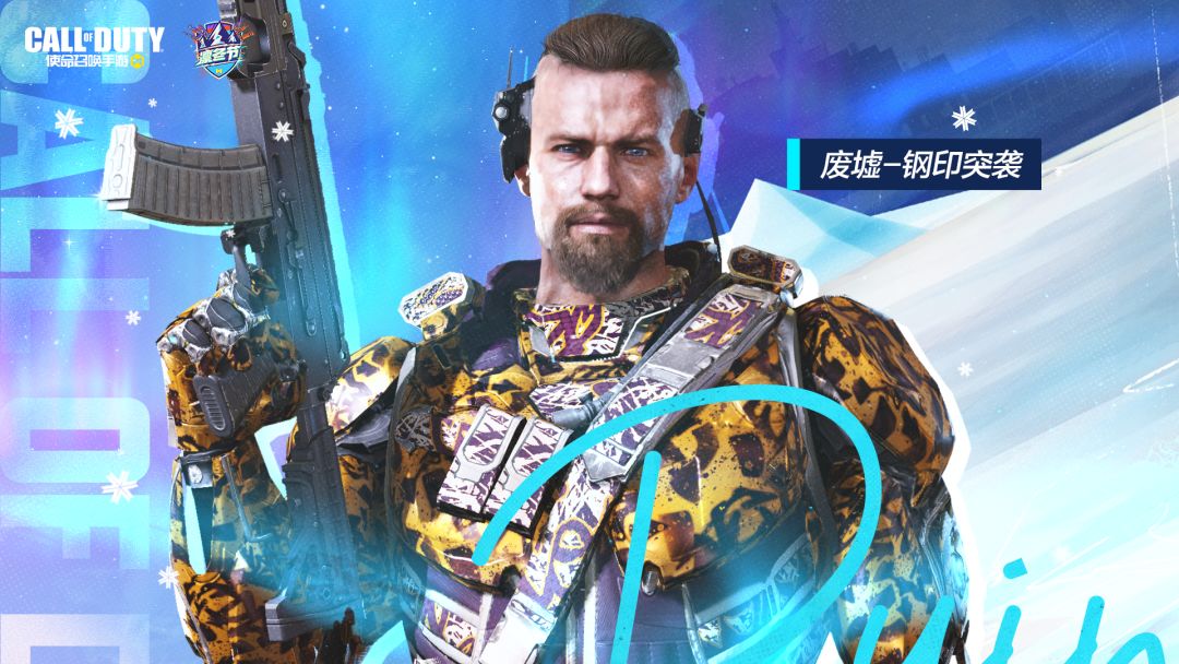 《使命召喚手游》12月活動匯總介紹