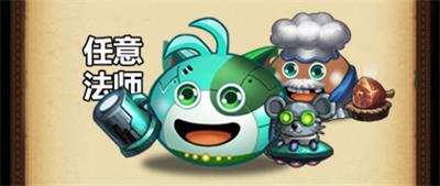  2020 年不思議迷宮清明節(jié)定向越野怎么完成  2020 年不思議迷宮清明節(jié)定向越野完成攻略