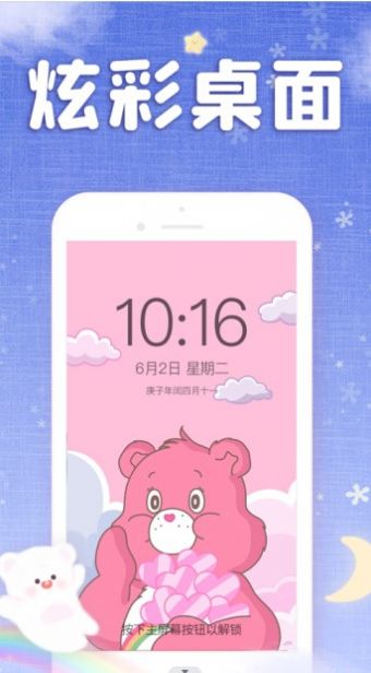 皮皮壁紙大全