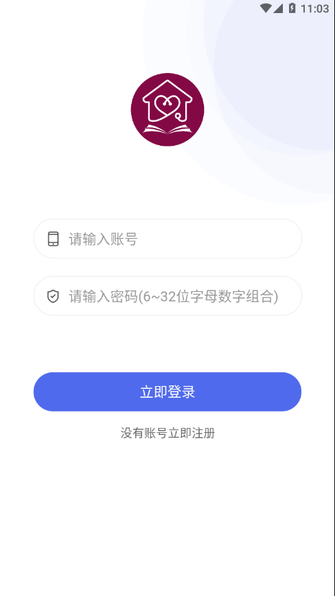 阜外PICU云課堂