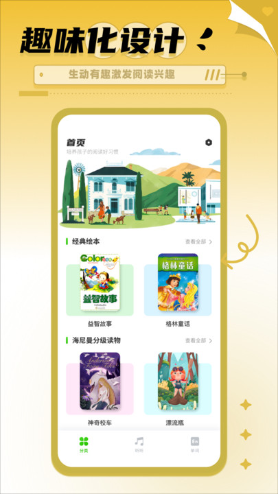 書香博士學(xué)習(xí)