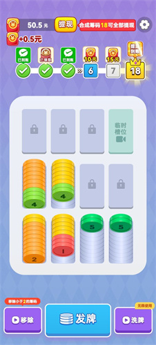 解壓館
