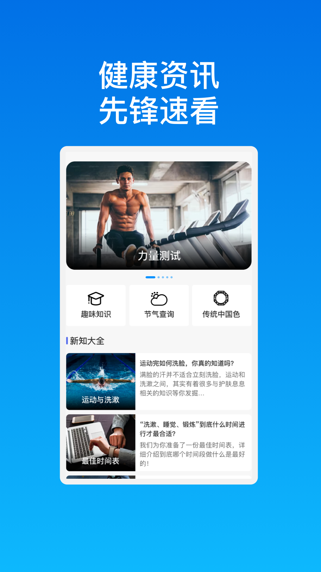 智網先鋒wifi