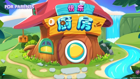 快樂廚房世界