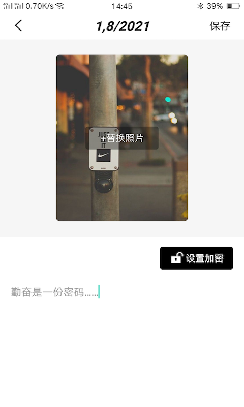 紙言日記