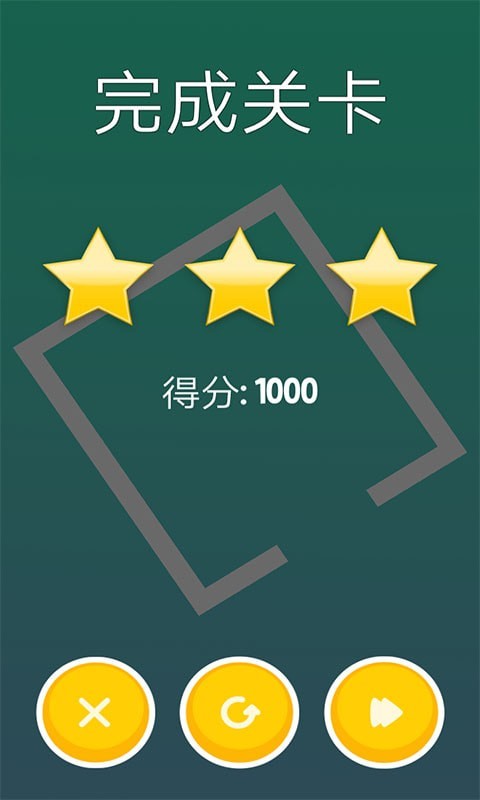 迷宮歷險(xiǎn)記