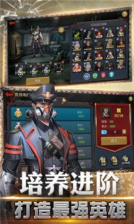 突擊精英