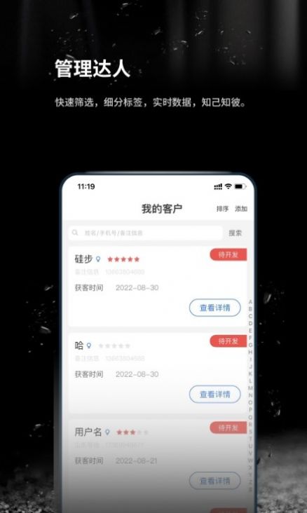 跬步萬里