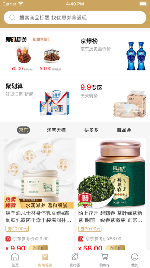 悅月領(lǐng)