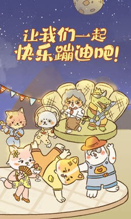 動物酒吧